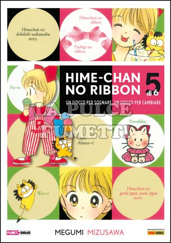 HIME-CHAN NO RIBBON #     5 - UN FIOCCO PER SOGNARE, UN FIOCCO PER CAMBIARE